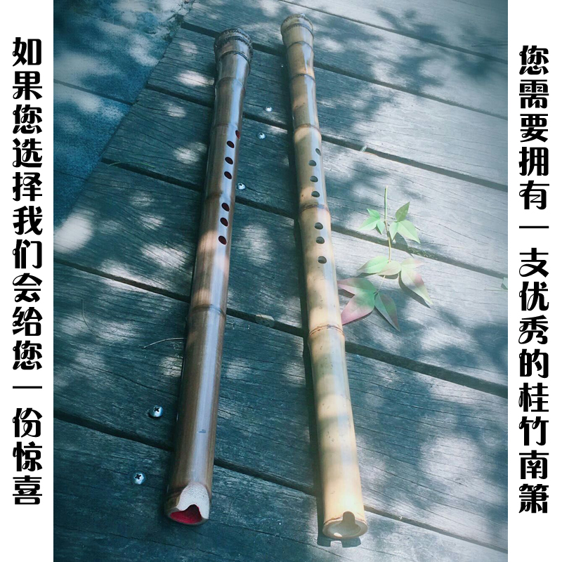 笛韵精品桂竹根南箫 U型口南箫 唐口南箫 通口箫 尺八