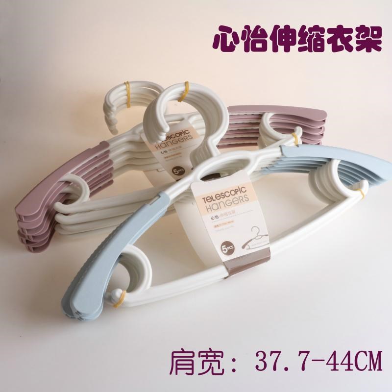 佳宜无痕伸缩衣架女衣挂防滑晾衣架家用挂钩晒衣撑挂衣架子宿舍用