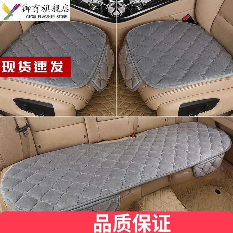 汽车坐垫冬季短毛绒面三件套车垫单片无靠背女冬天保暖通用座垫套,居家日用,暖脚宝/暖垫/热灸坐垫,淘宝优惠券,粉丝福利购,淘宝优惠卷