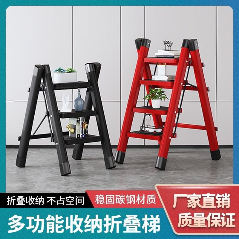 梯子家用折叠梯加厚碳钢人字梯楼梯步梯多功能室内折叠花架梯凳子,玩具/童车/益智/积木/模型,四驱车零配件/工具,淘宝优惠券,粉丝福利购,淘宝优惠卷