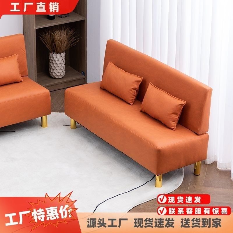 沙发小户型无边框扶手直排长条凳房间店铺休息区双三人便宜超极窄,住宅家具,布艺沙发,淘宝优惠券,粉丝福利购,淘宝优惠卷