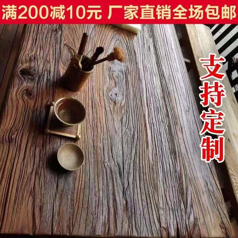 老榆木门板原木旧木板实木吧台桌复古墙板楼梯踏板风化板茶桌茶台