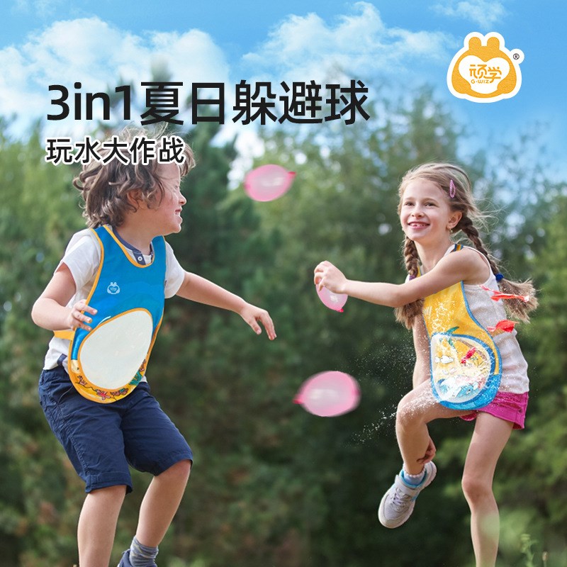 顽学粘球衣背心躲避球游戏幼儿园亲子互动揪尾巴粘球靶儿童团队玩