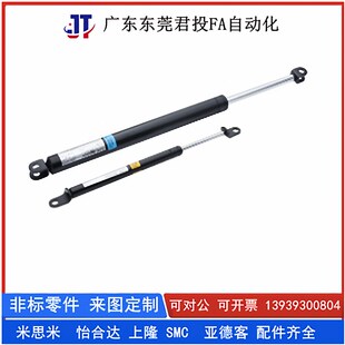 27200 27250 FGSS22300 汽弹簧撑杆 27150 米思米同款 27300