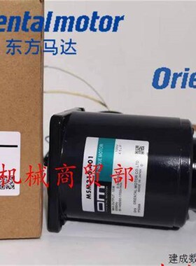 议价原装东方VEXTA马达ASM46AA2-H50 ASM46AA2- H100 带谐波减器