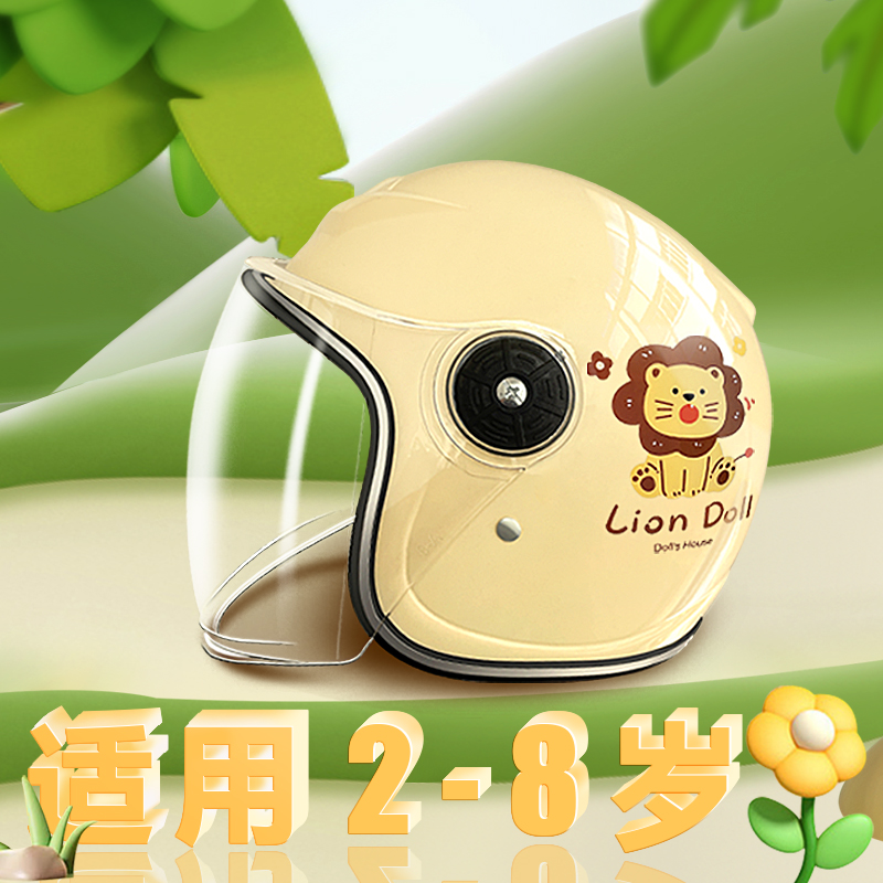 3c认证秋冬可爱儿童头盔4-12岁可爱小男女孩电动摩托车骑行安全帽