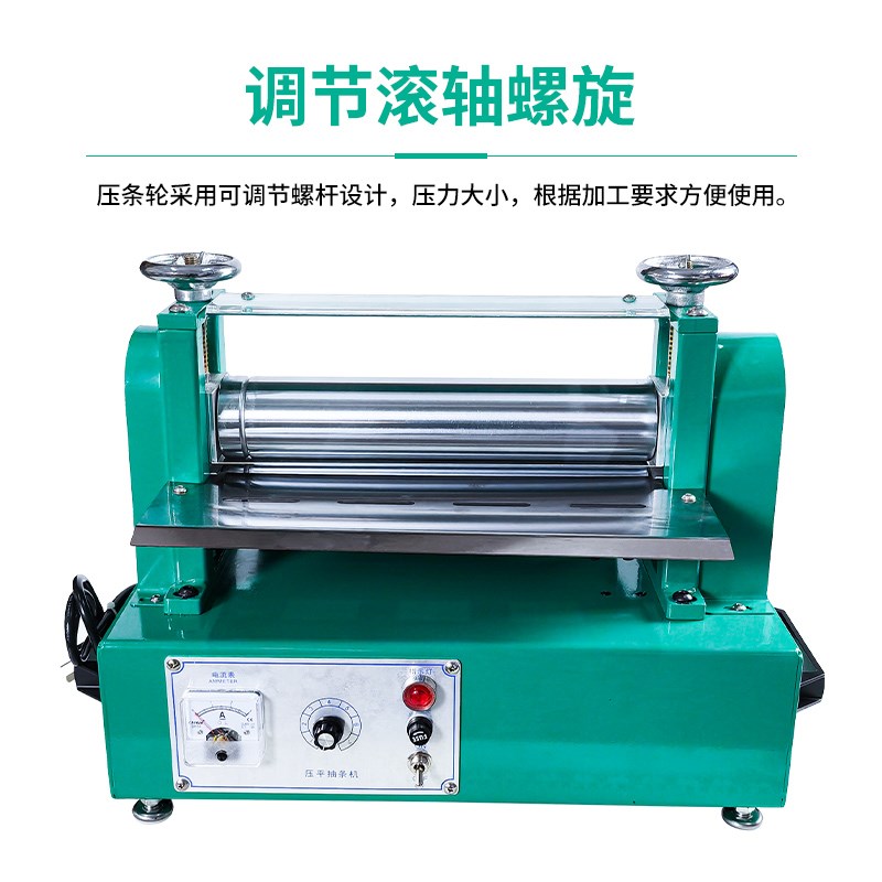 皮革抽条机压条机电动调速包边机肩带表带起骨机贴合机滚平压合机