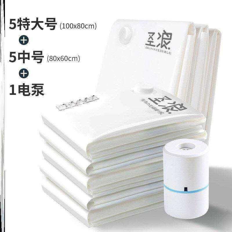 现货圣浪抽真空压缩袋收纳袋子大号抽空气棉被子整理袋特大装衣物