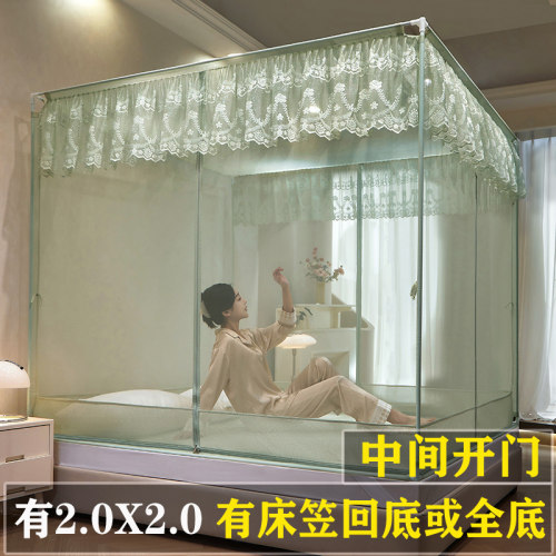 2024新款蚊帐家用1.35x1.9儿童防摔1.5x1.9m2米x2米坐床笠式回底