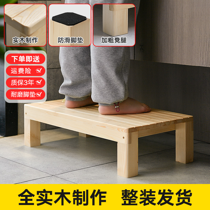 脚踏凳儿童台阶凳宝宝卫生间踩脚凳洗手凳防滑凳床边台阶楼梯凳子