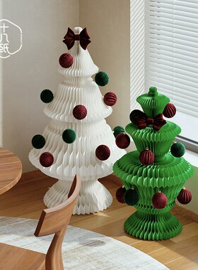 十八纸圣诞树装饰摆件2024新款可移动折叠收纳循环客厅玄关摆放
