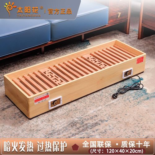 烘脚取暖器电烤炉取暖家用烤火箱家用烤火炉暖脚器湖南冬天烤火箱
