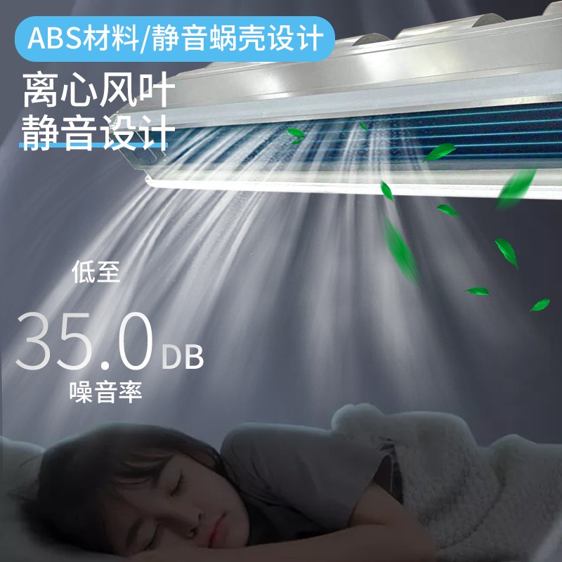 风机盘管家用中央空调水暖卧式暗装水循环冷暖两用空气能商用机组