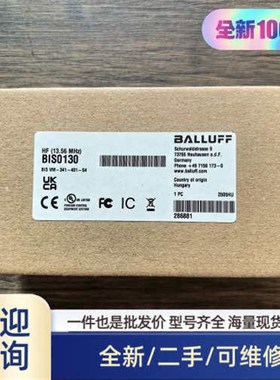 议价商品未拆封  BIS0130 读写头 BIS VM