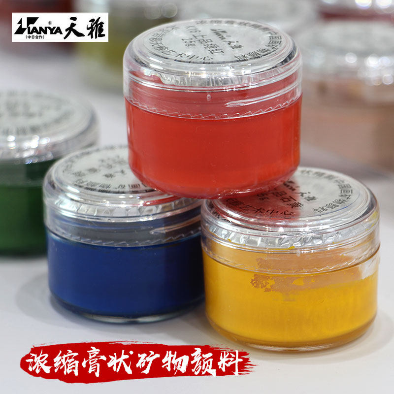 天雅浓缩膏状矿物质国画颜料k类12 24 36 48色工笔重彩岩彩唐卡画