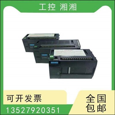 PLC H3U/3S1616/2416/3232/3624MT/MRXP H5U1614MTDA8/16