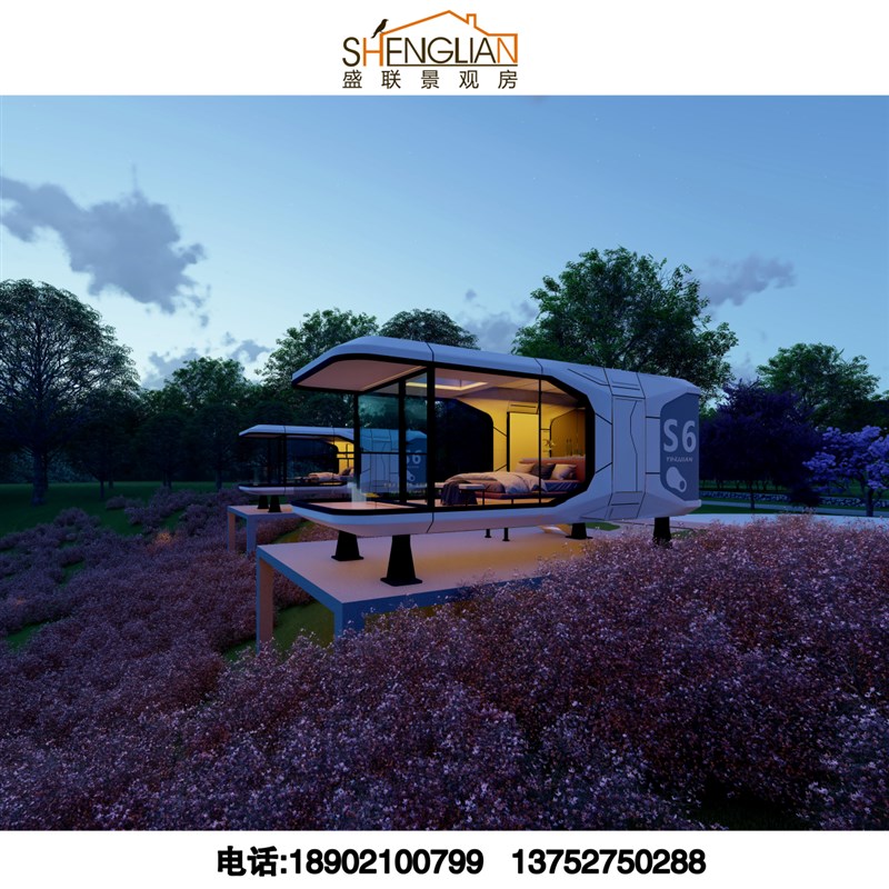 集装箱移动房 太空舱  民宿酒店办公室别墅售卖箱 房车露营地景区