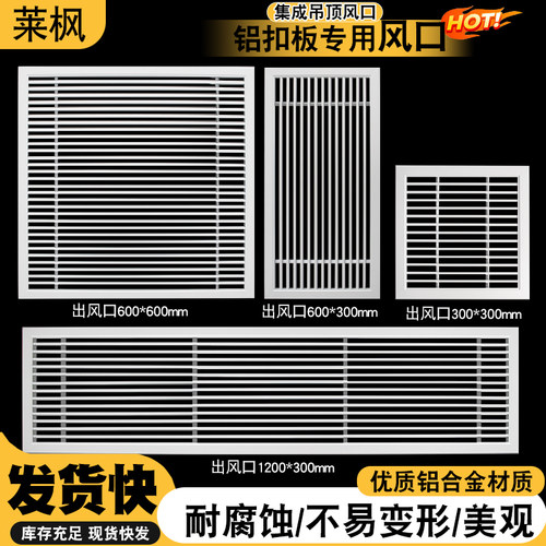 铝合金中央空调出风口排风防雨百叶窗散流器门铰式定制检修回风口