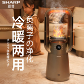夏普暖风机石墨烯发热取暖器家用电暖气电暖器桌面节能火焰速热