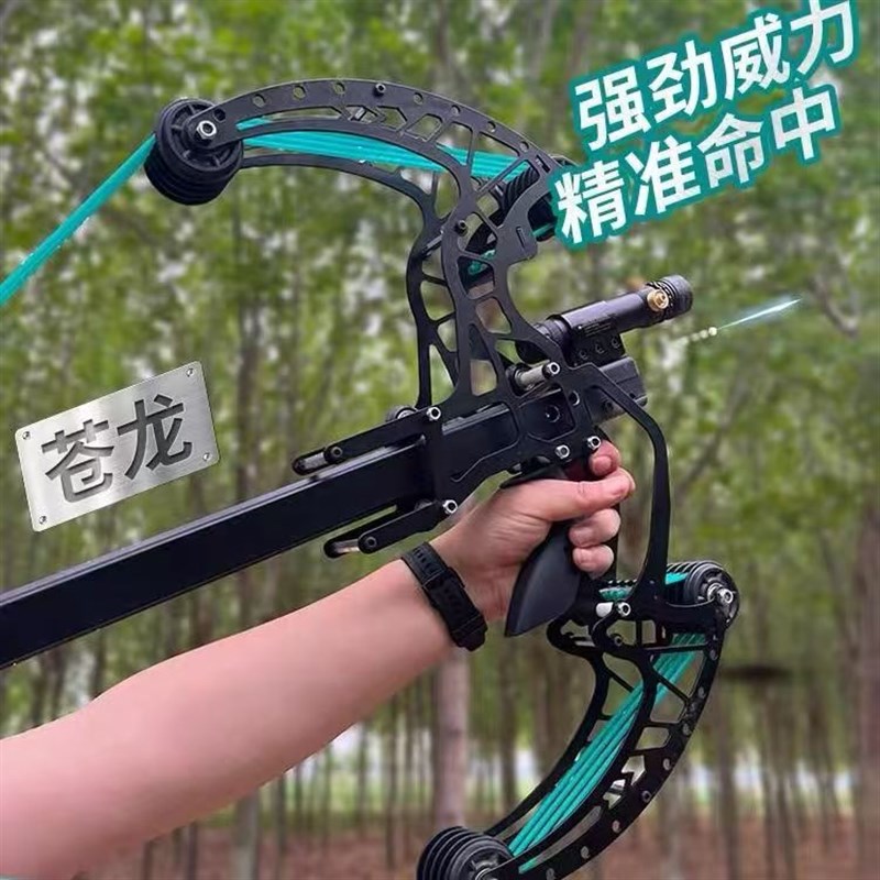 猫头鹰伸缩杆狙击新款苍龙50连发复合弓弹连发钢珠高精度激光弓弹