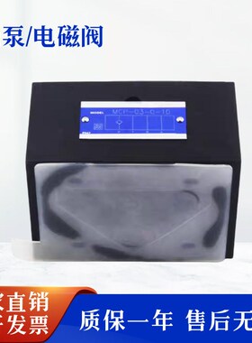叠加式单向阀MCP-01-0-30保压阀MCP/MCT/MCA/MCB-03-0/2/4-10/20