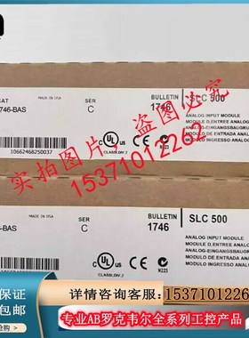 1746-BAS 罗克韦尔 AB SLC 500基本模块2串行端口 1746BAS