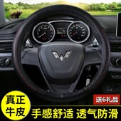 宏光s1 宏光v 宏光s3专用方向盘套真皮免手缝 宏光S 五菱宏光把套
