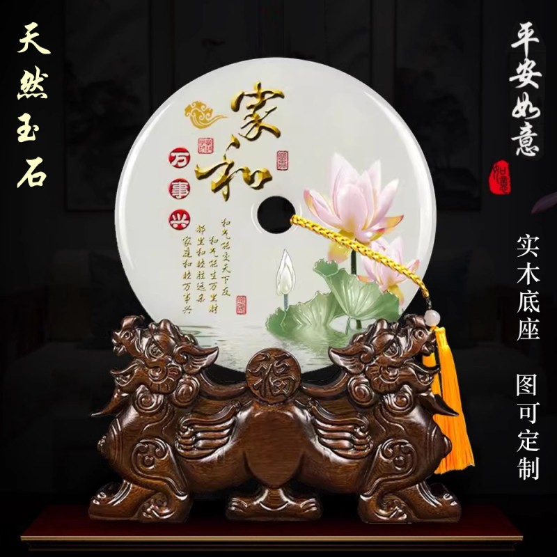 玉石平安扣貔貅实木摆件客厅玄关办公室店铺开业乔迁招财装饰礼品