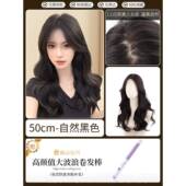 高档英琪假长女发封边蕾丝递针蓬松自然长卷发波浪全真人大发发全