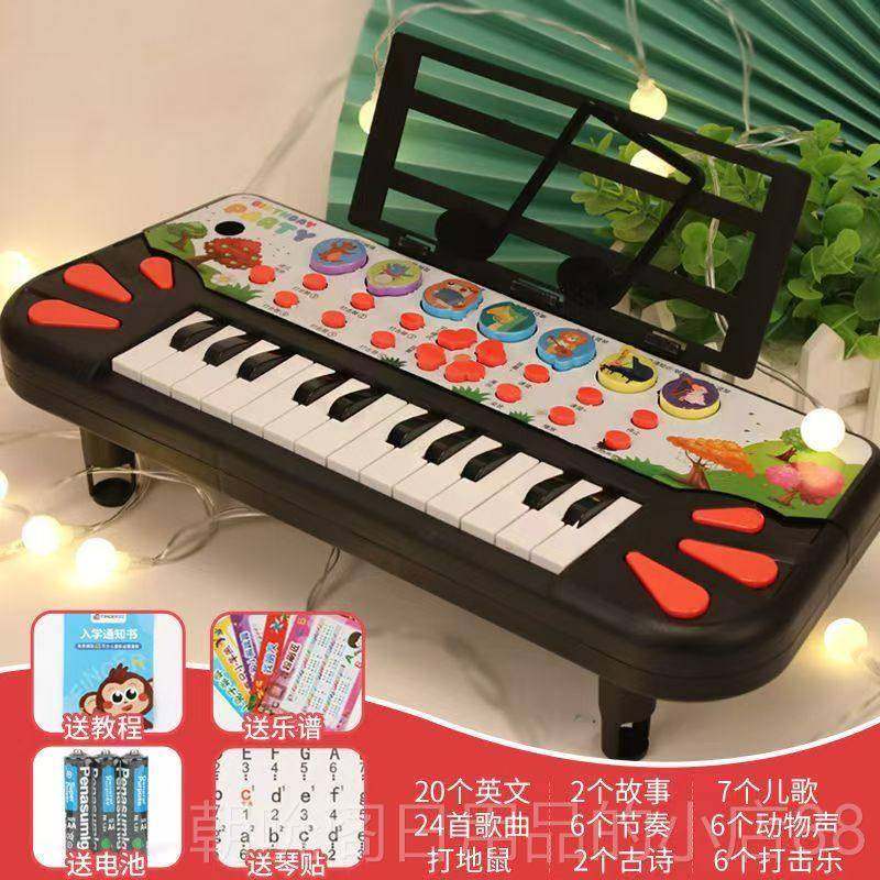 高档儿功童电子琴钢早教多能灯光打地鼠 21--3-6琴岁音乐乐器益智