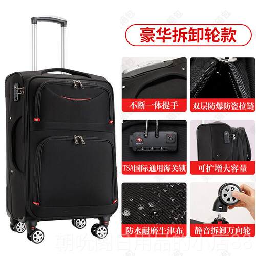 高档津牛布行李箱20寸杆箱女拉旅行箱大容量耐用结实密码皮箱子24