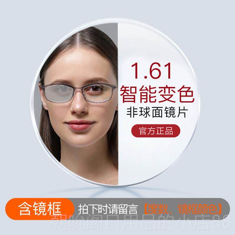 高档多男边形框显度脸小防蓝光眼镜架近视潮纯钛平可配有女数丹阳