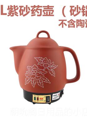 高档4L5L68LL紫砂中药锅全自药砂锅煮中药电汤动锅药药锅插件