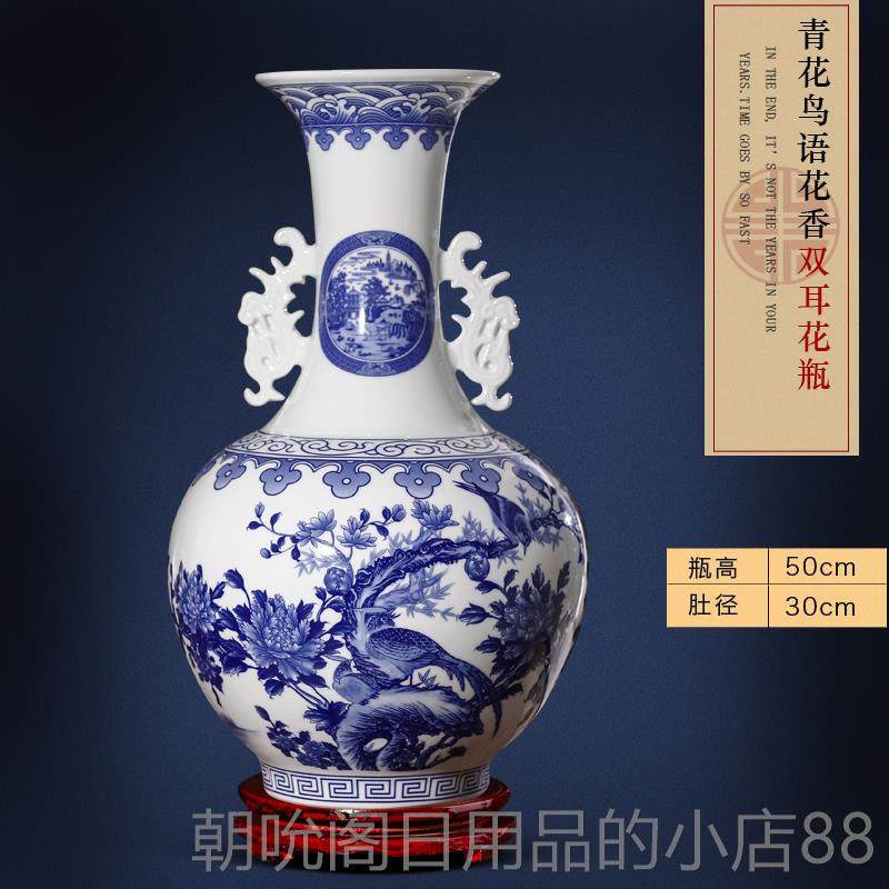 高档瓷景德落镇陶器地大花瓶式插花珐琅彩中客厅装饰品博古架酒柜