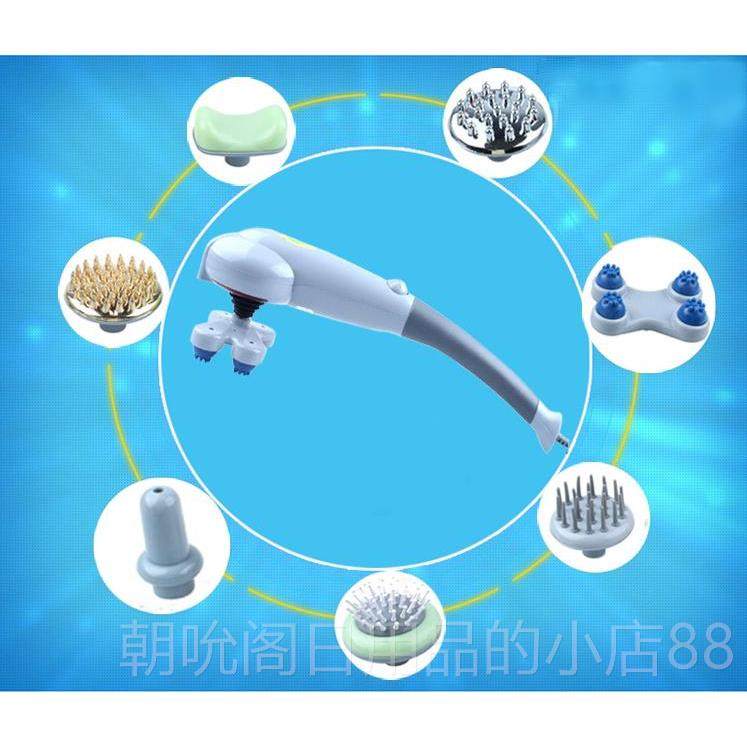 高档多功能椎按摩器全电动头身红外颈线按摩七棒捶腰部颈部保健锤