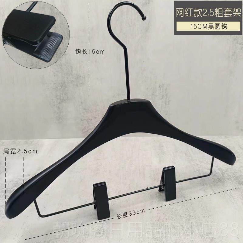 高档黑质架色实木宽挂肩无痕防滑男女服装店专用衣裤架直播间木衣