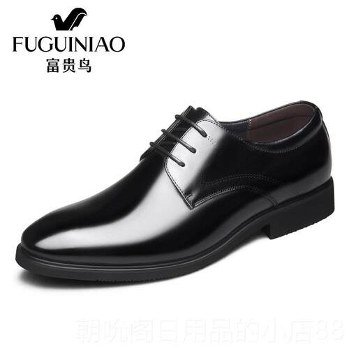 高档富贵鸟皮婚鞋男士2商02结5春季务休闲 鞋真皮透气正装男鞋内