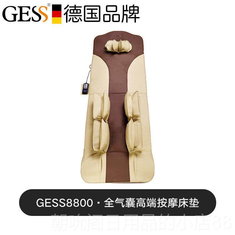 高档德国床身气嚢揉捏垫电动按摩垫多功能家用气折叠全按摩仪,个人护理/保健/按摩器材,按摩床垫,淘宝优惠券,粉丝福利购,淘宝优惠卷