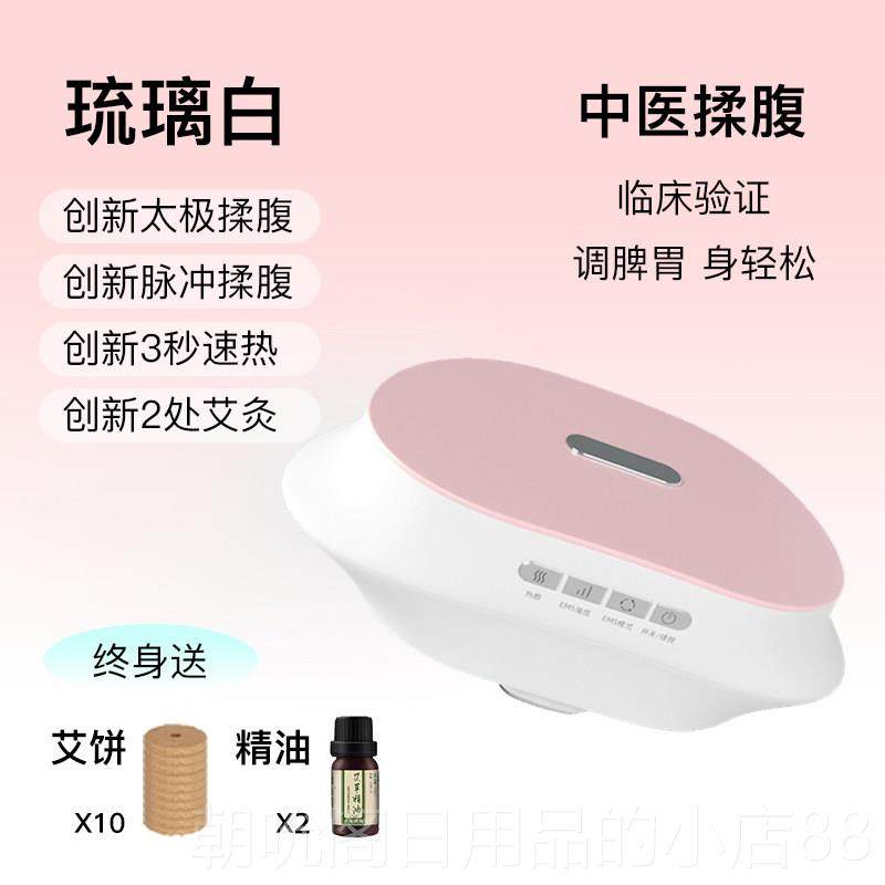 高档太极揉腹仪揉肚子蠕自神器动加热促肠动腹进部按摩器EMS微电,个人护理/保健/按摩器材,腹部按摩器/揉腹仪,淘宝优惠券,粉丝福利购,淘宝优惠卷