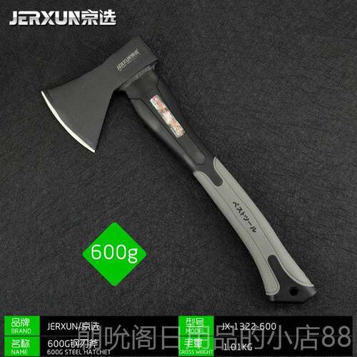 高档选斧头劈柴木园工斧家用伐木砍树劈柴斧户外艺工具京消防斧大