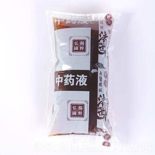 高档东原三延复老药师中药煎华药机装袋液体包装合材料包邮中药包