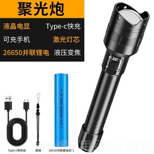 高档电强手电筒聚光光充户外远射变焦逻大功率长续航超亮巡流明工
