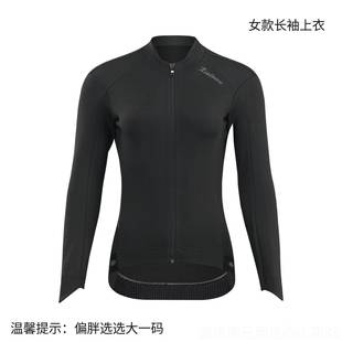 高档兴恒车瑞丰冬行车自服装男秋式丝绒防风女式山地防风夹克