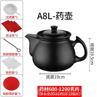 高档大砂量煎药壶分体中药壶家用陶瓷明火煎容中医锅电中熬药罐单