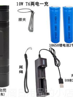 高档烽火雄鹰MS6SST20筒强光18650手电学迷你携式可远射充电户外