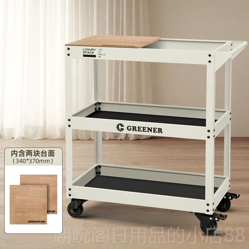 高档GREEN工E小推车具工能业风多功收纳置物架子R层移动家用油画 - 封面