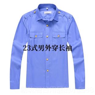 铁衬路制服23式 色新式 男外穿短袖 衬衫 服衣工作内蓝穿长袖 高档新款