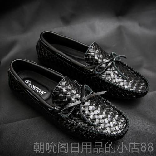 高档男2025年春季真豆豆伦鞋透气编皮织皮鞋懒人鞋英风驾车鞋套脚