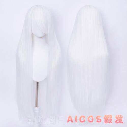 高档AICOS 100M长直发万用女古装动漫发毛娘s造型co假C发假毛长长