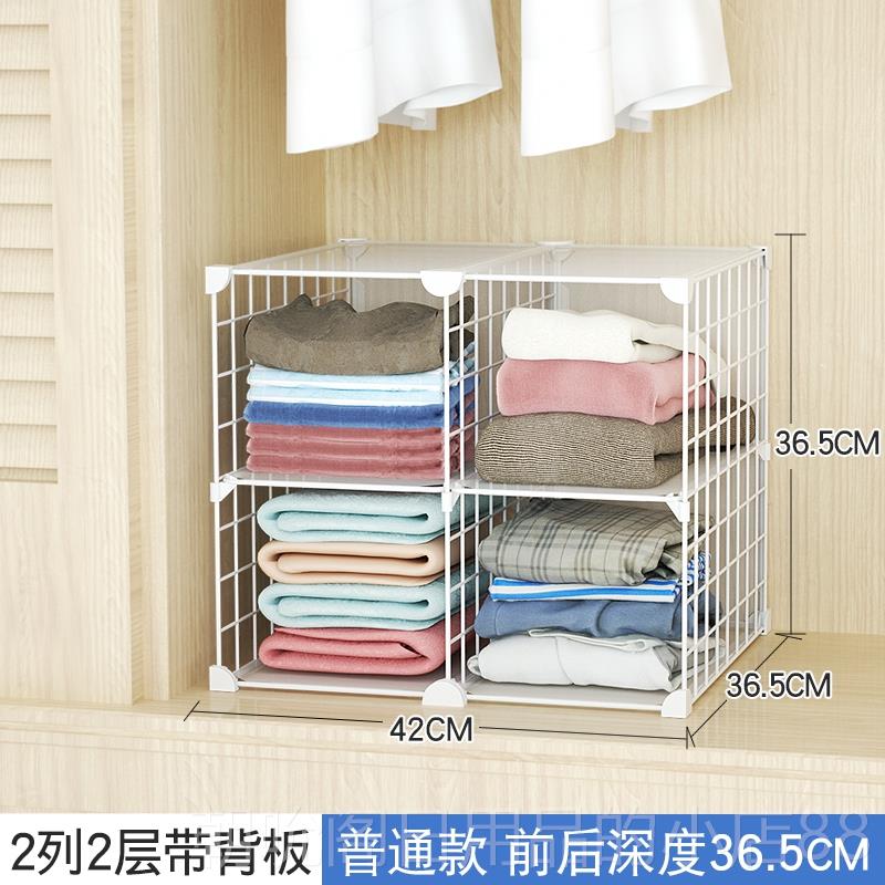 高档衣20cm衣柜收纳神衣物整理架物器置架卧室橱内小型衣服分层隔